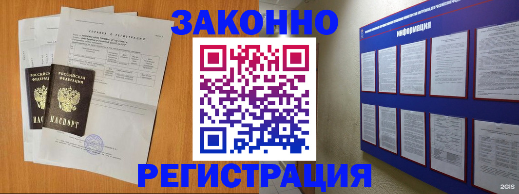 форма 3 в Минеральных Водах